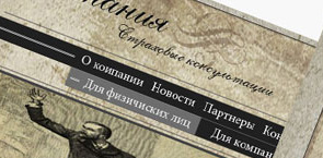 Сайт юридических новостей