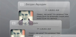 Интерфейс приложения Android