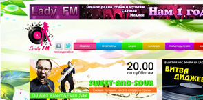 Lady-fm Онлайн радио