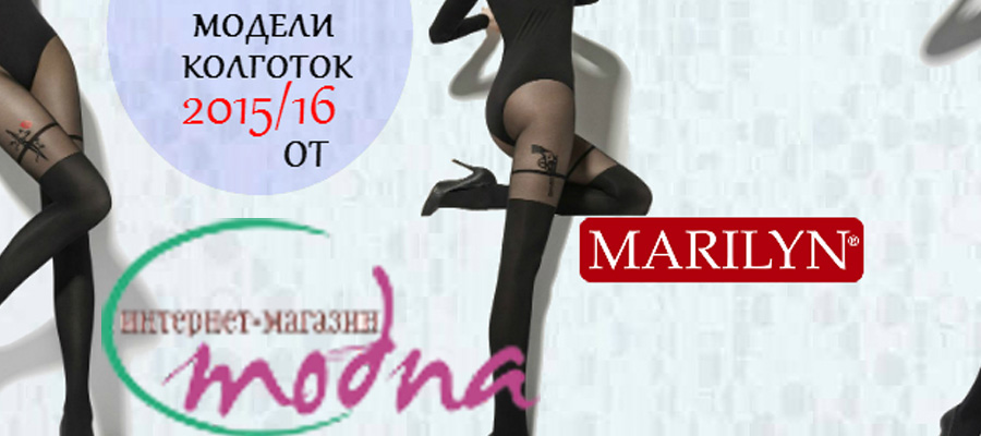 Интернет магазин Modna