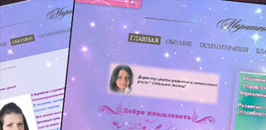 Личный сайт Маритты Рогуновой